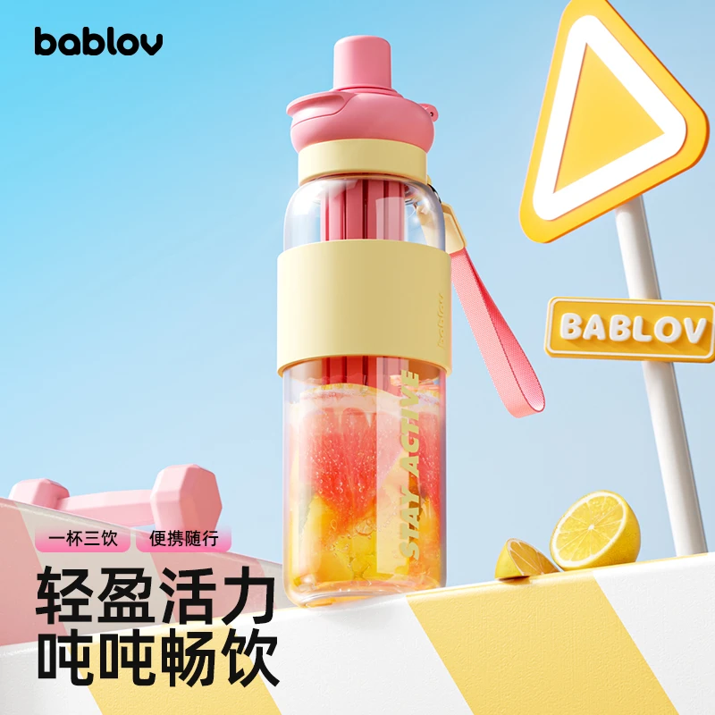 bablov水杯女生可爱高颜值大容量tritan便携儿童专用水杯