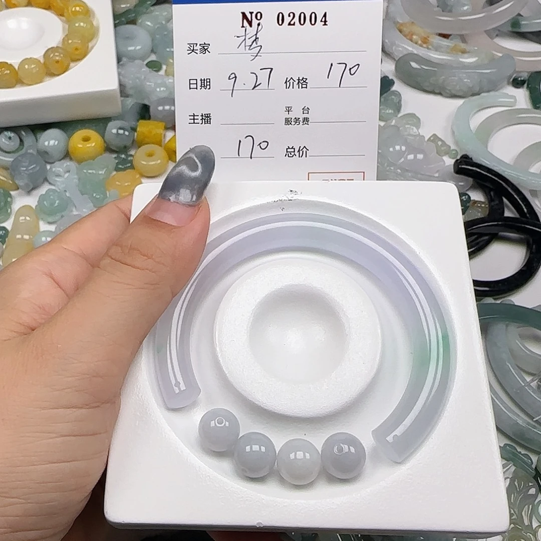 梦***缘翡翠未镶嵌颈饰55
