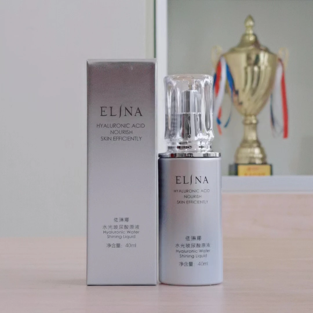 依琳娜水光玻尿酸原液