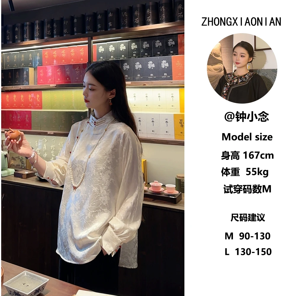 钟小念【韶华】小立领百搭日常女打底衫长袖斜襟提花春