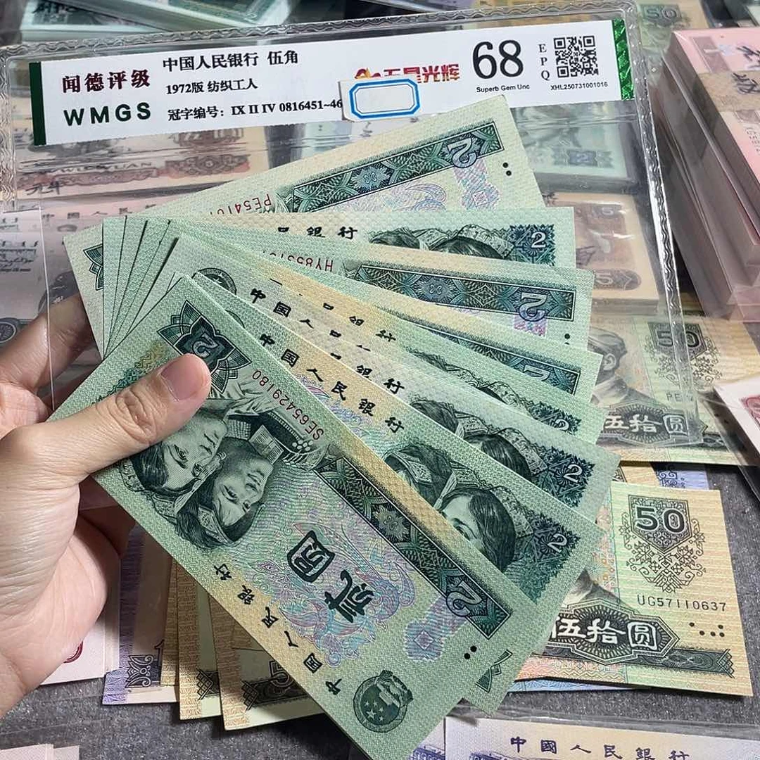 902元全新10枚散张，号码随机