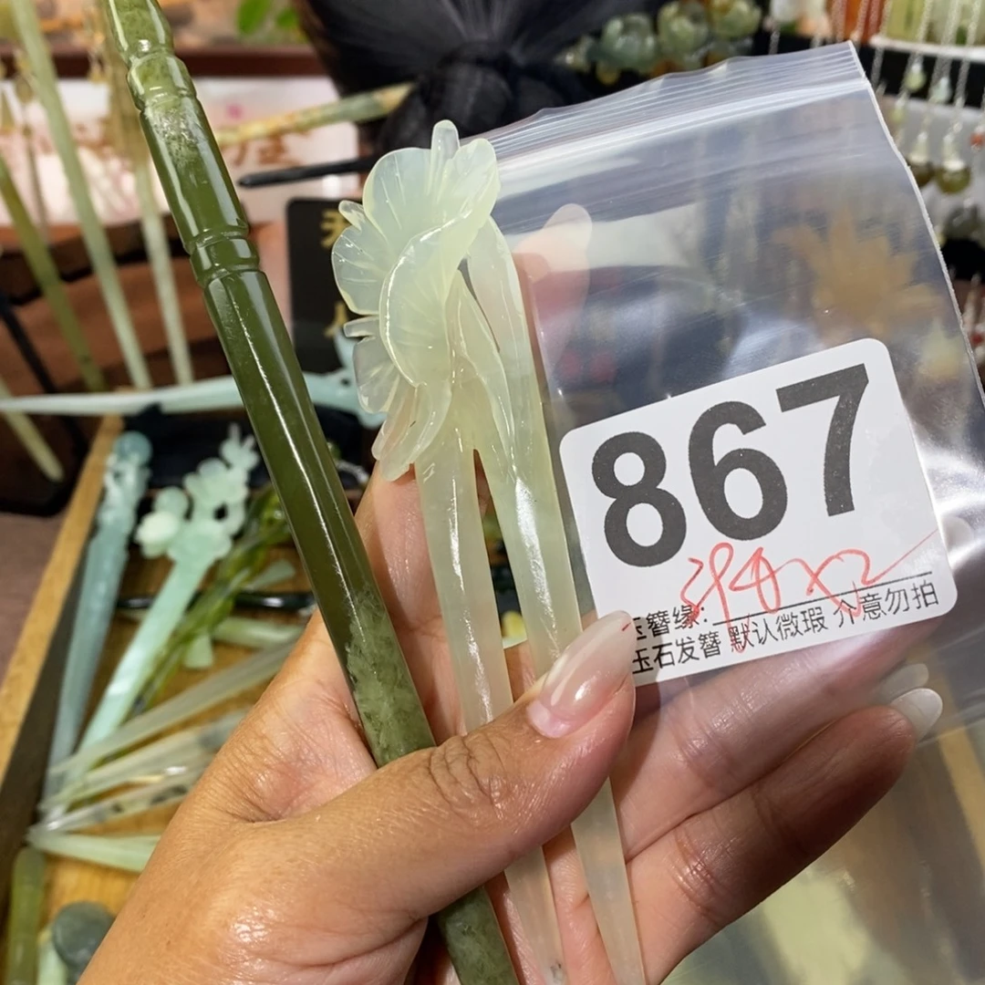 爱***纸蛇纹石玉未镶嵌发饰