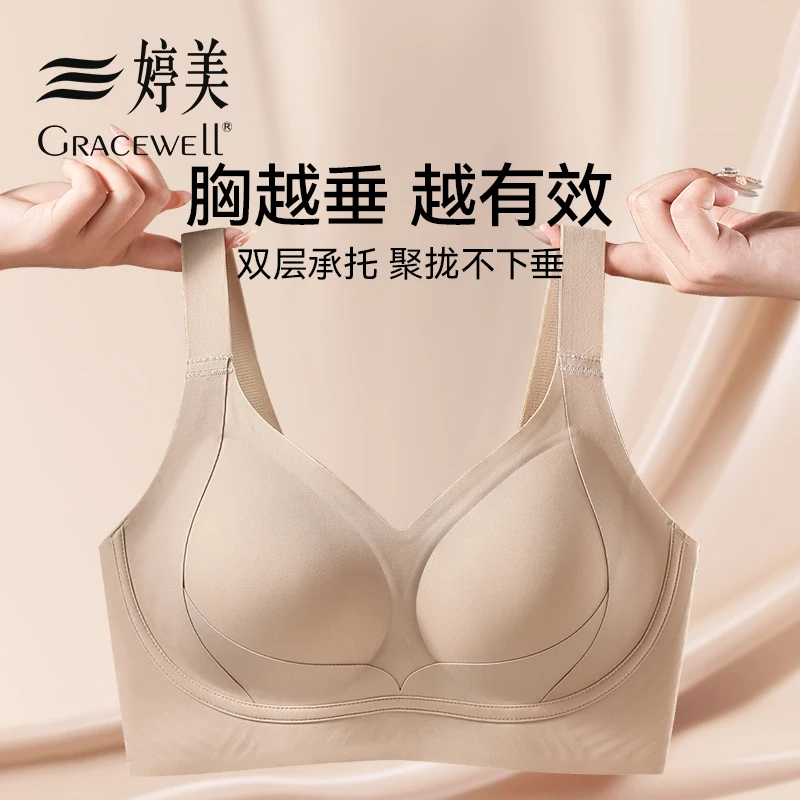 婷美夏美背隐形粉底液内衣女小胸聚拢型文胸2025年新款无痕防下垂