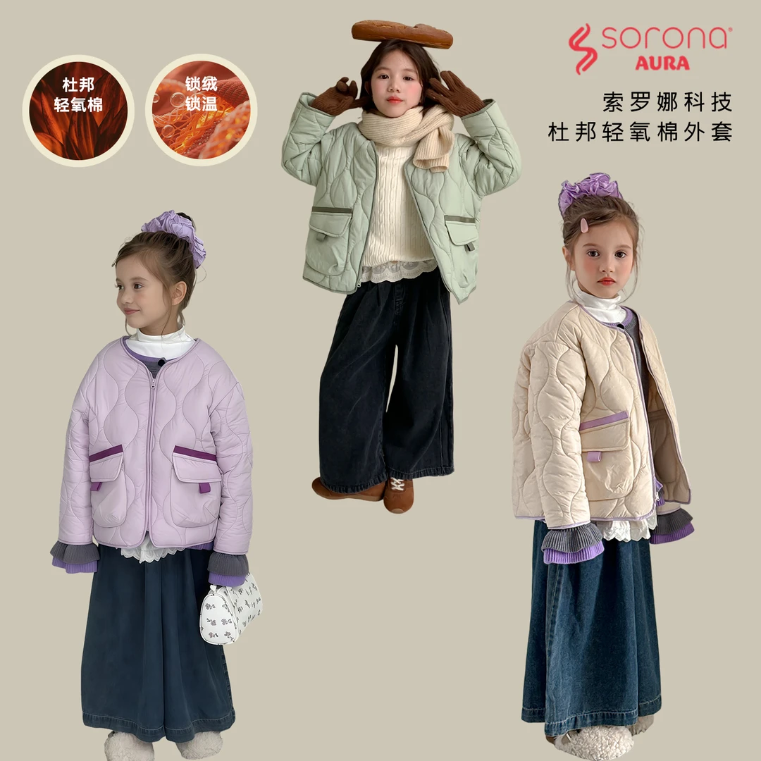 尤画2025秋季新款女童时髦洋气中小童秋冬短款棉袄棉服外套68316