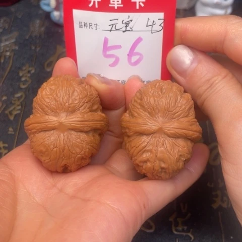 吊坠文玩核桃文玩了吗