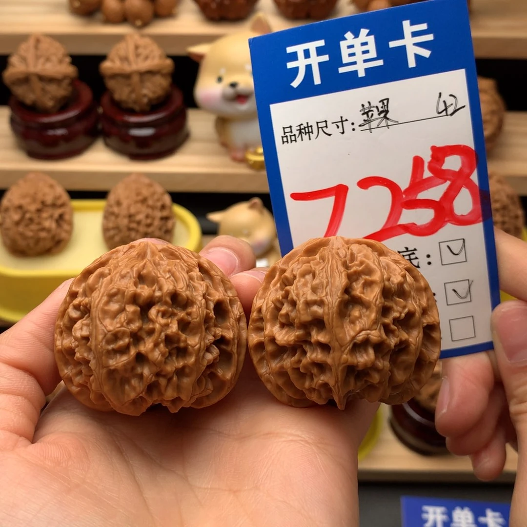 吊坠文玩核桃苹果园42尺全品