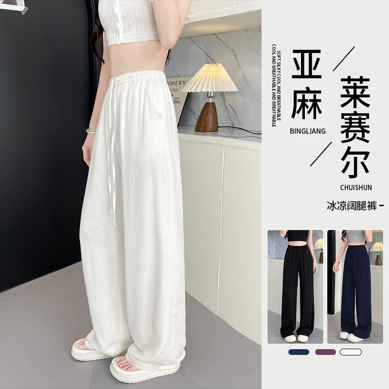 亚麻阔腿裤女2025新款大码胖mm显瘦夏日松弛感裤子垂感休闲裤