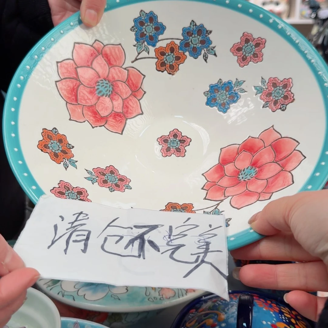 瓷片平***乐清仓10英寸莲花大斗笠碗一只