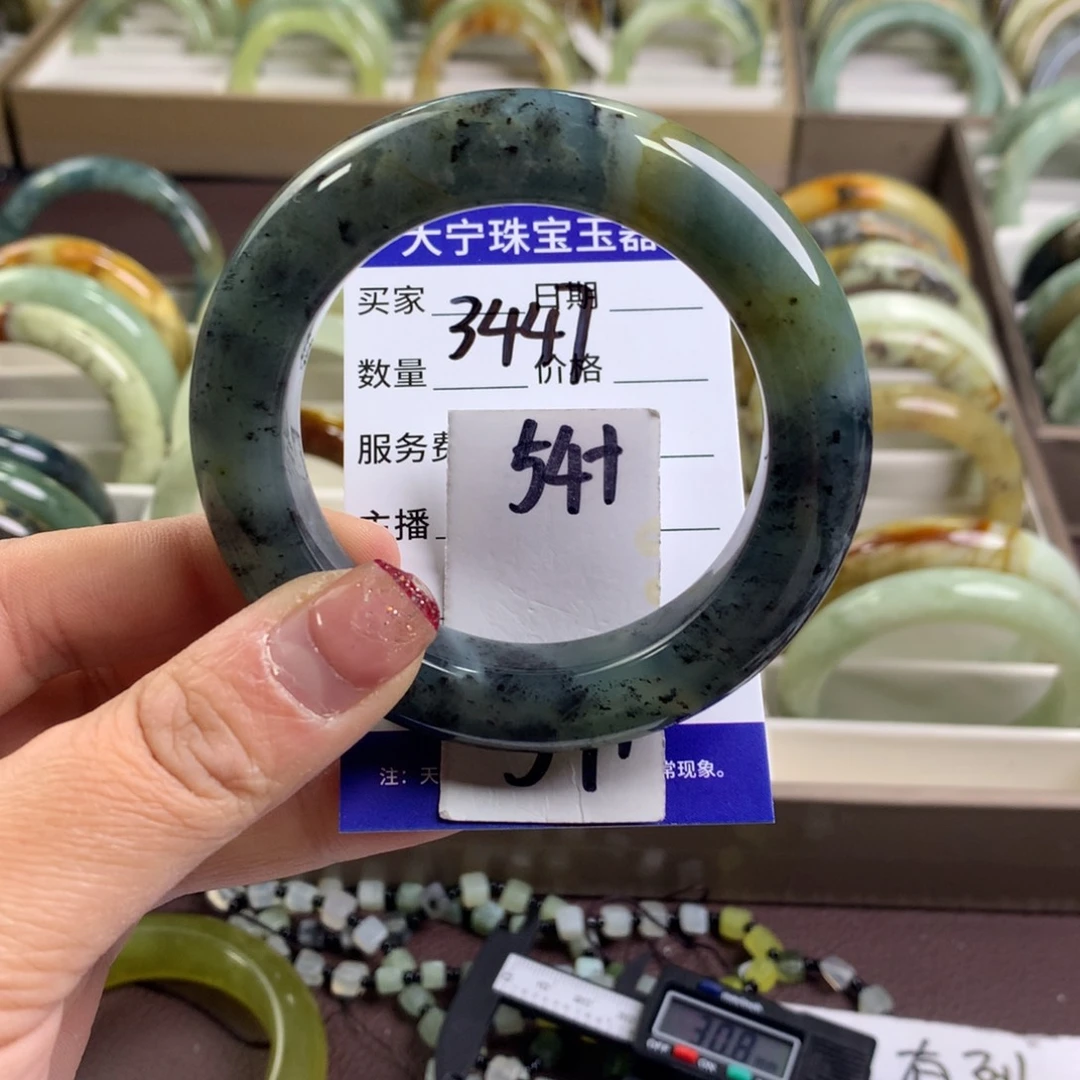 蛇纹石玉手镯未镶嵌3447