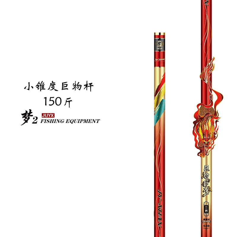 巨物的噩梦2代 小锥度巨物杆 黑坑无铅 标鱼 拖钓专用竿
