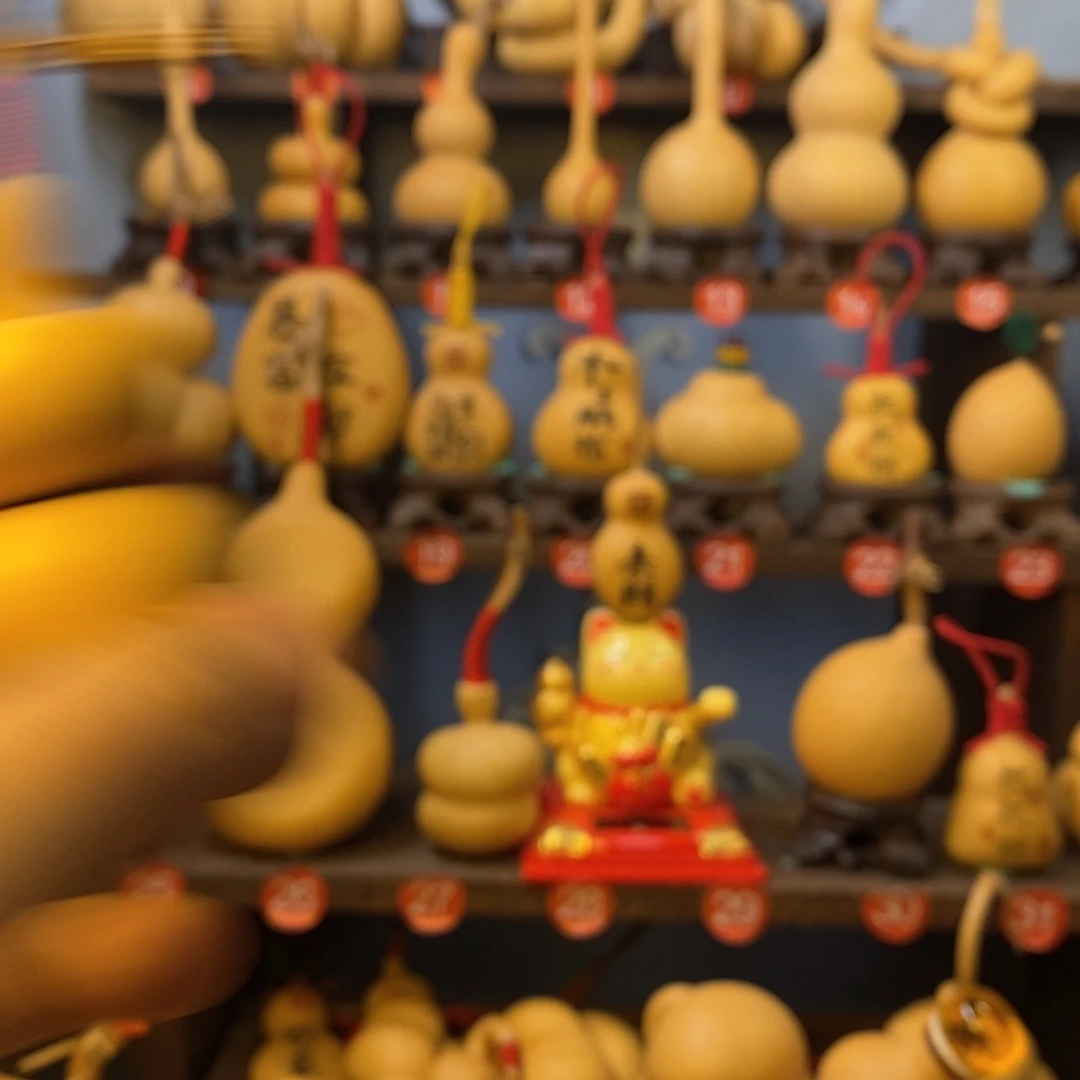 初*～一个八宝双扁葫芦