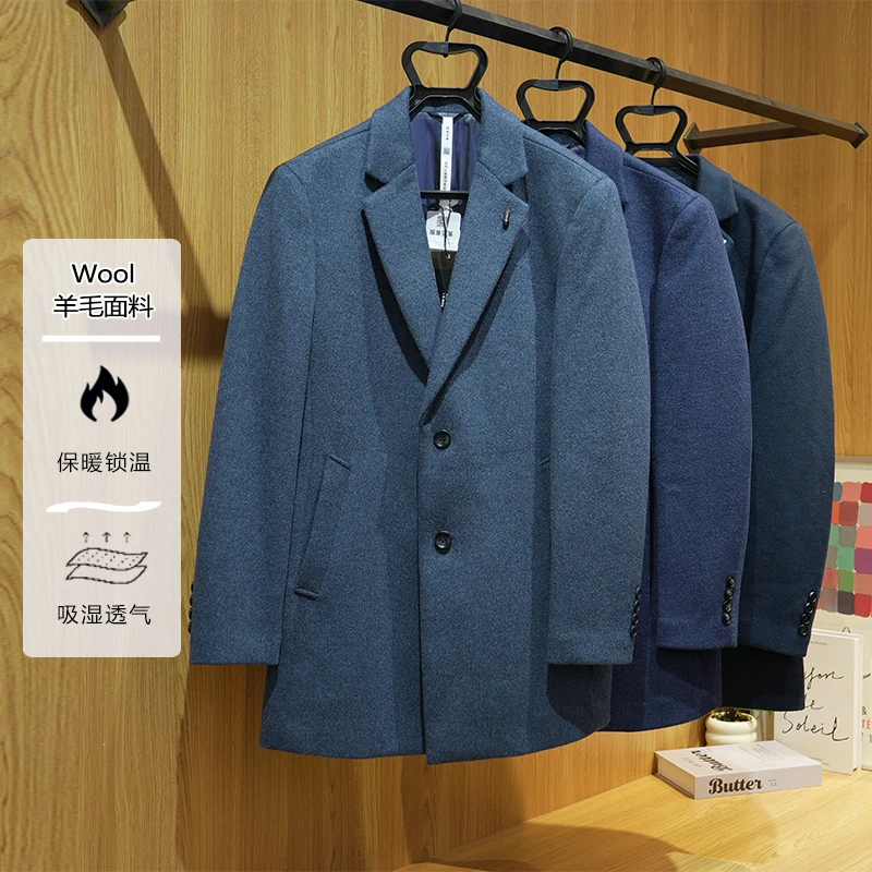 秋冬男士简约西服领中长款羊毛大衣男款百搭保暖舒适毛呢大衣H021