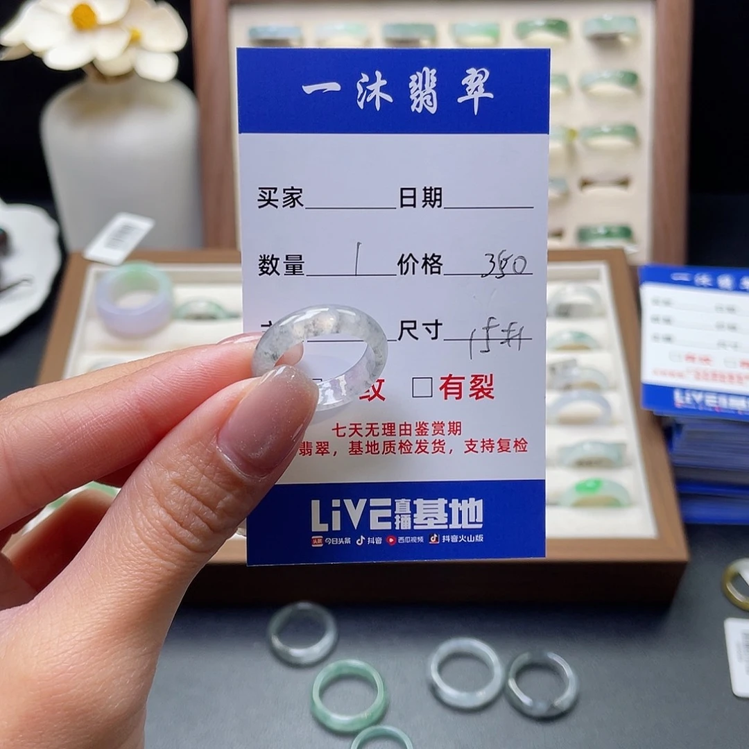 翡翠戒指未镶嵌翡翠首饰