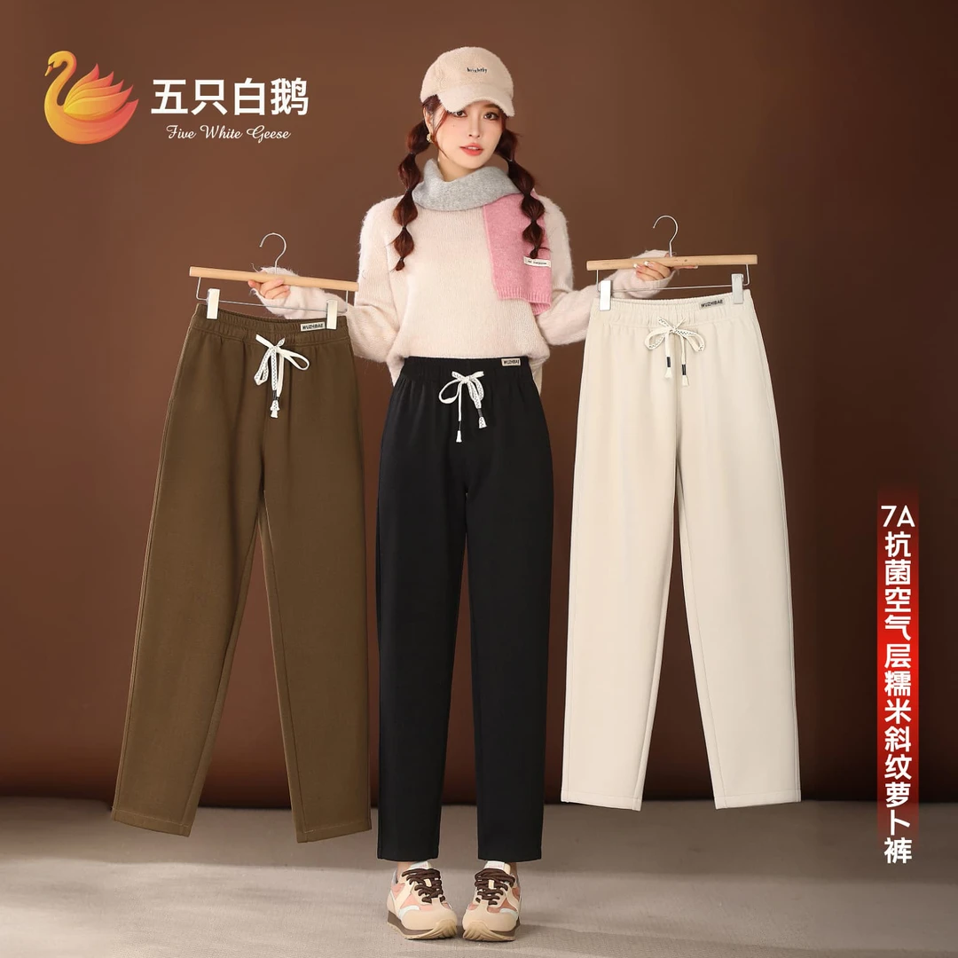 2236春款爆款7A抗菌糯米斜纹萝卜裤