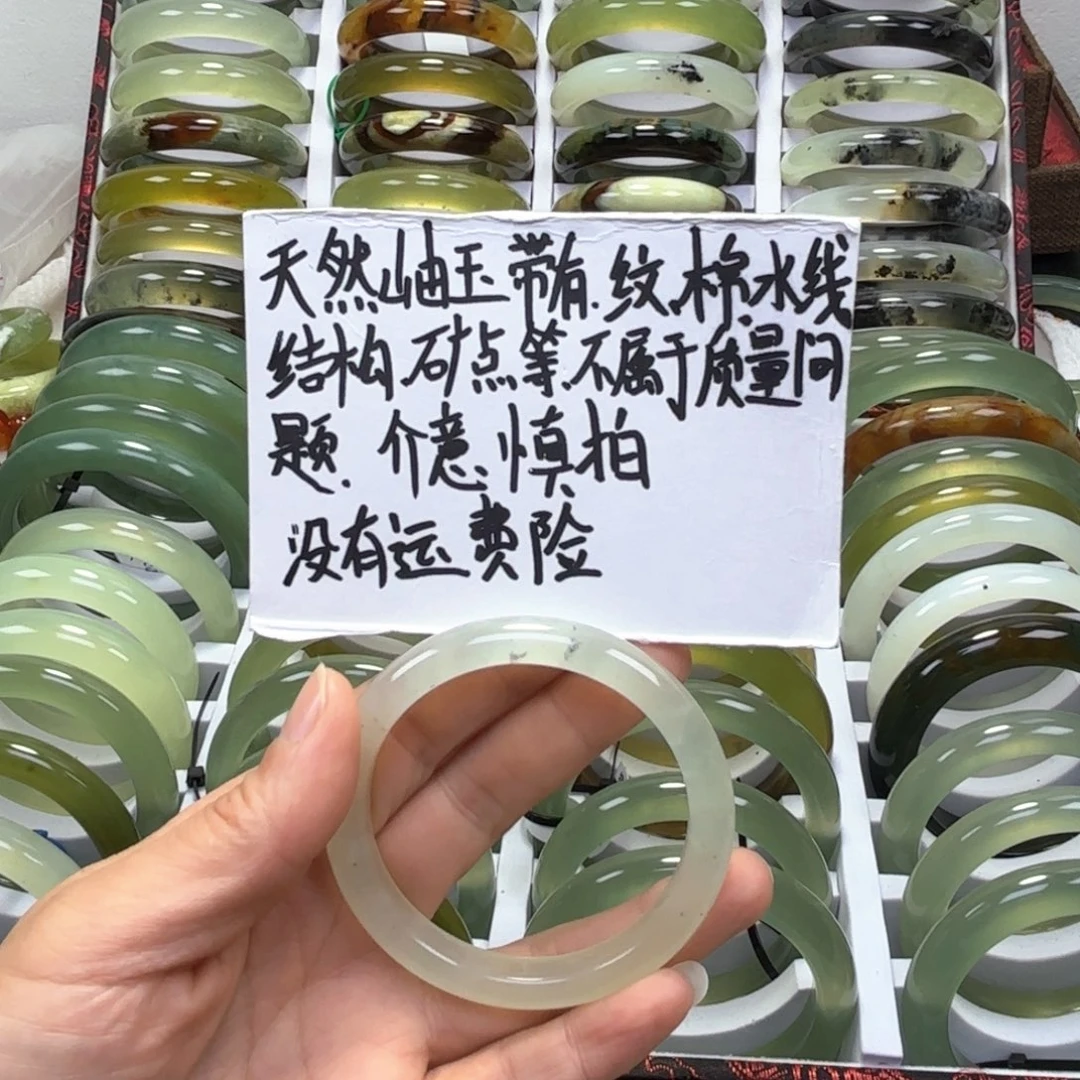 蛇纹石玉手镯未镶嵌L****酱