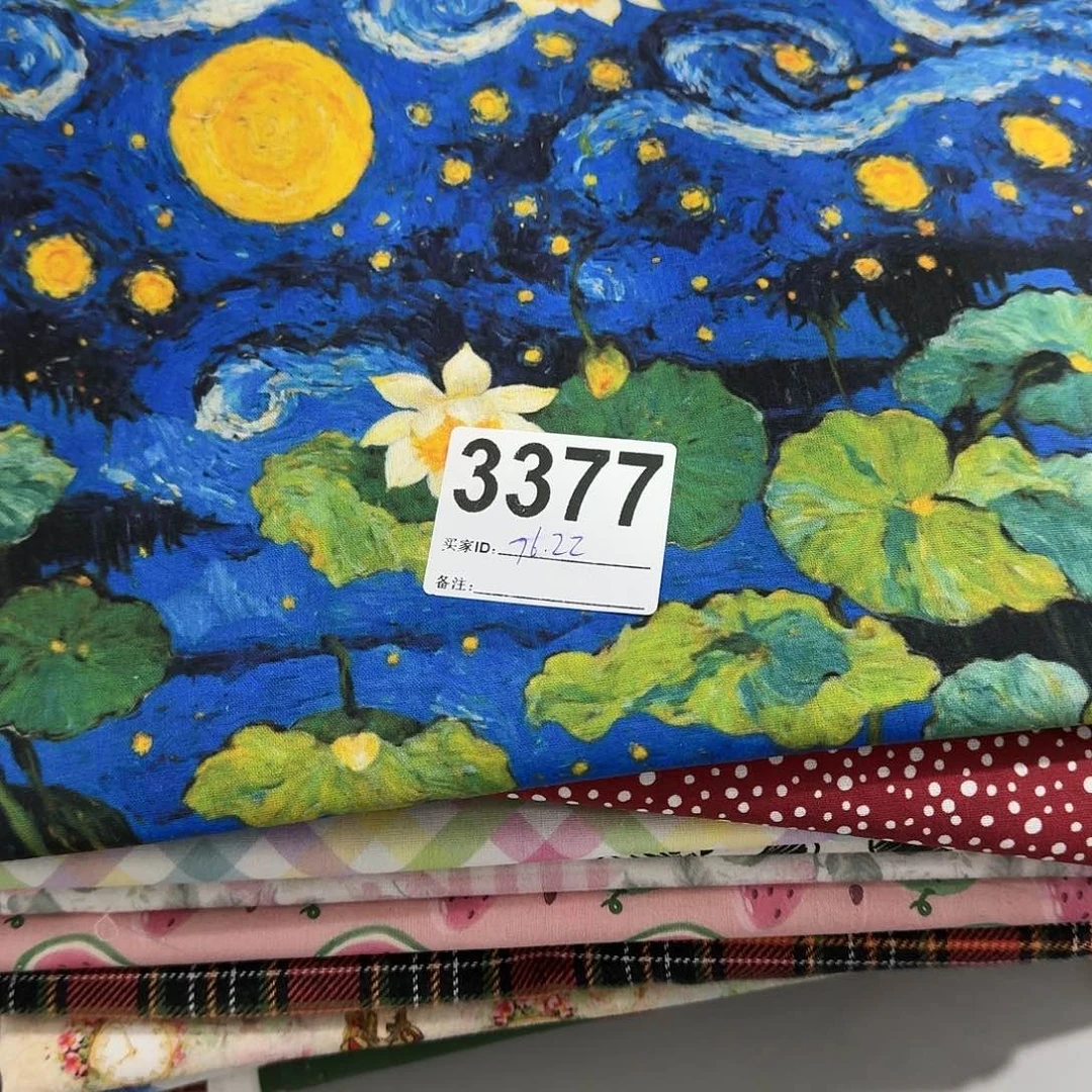 纯棉平布一米价1.1米宽样品