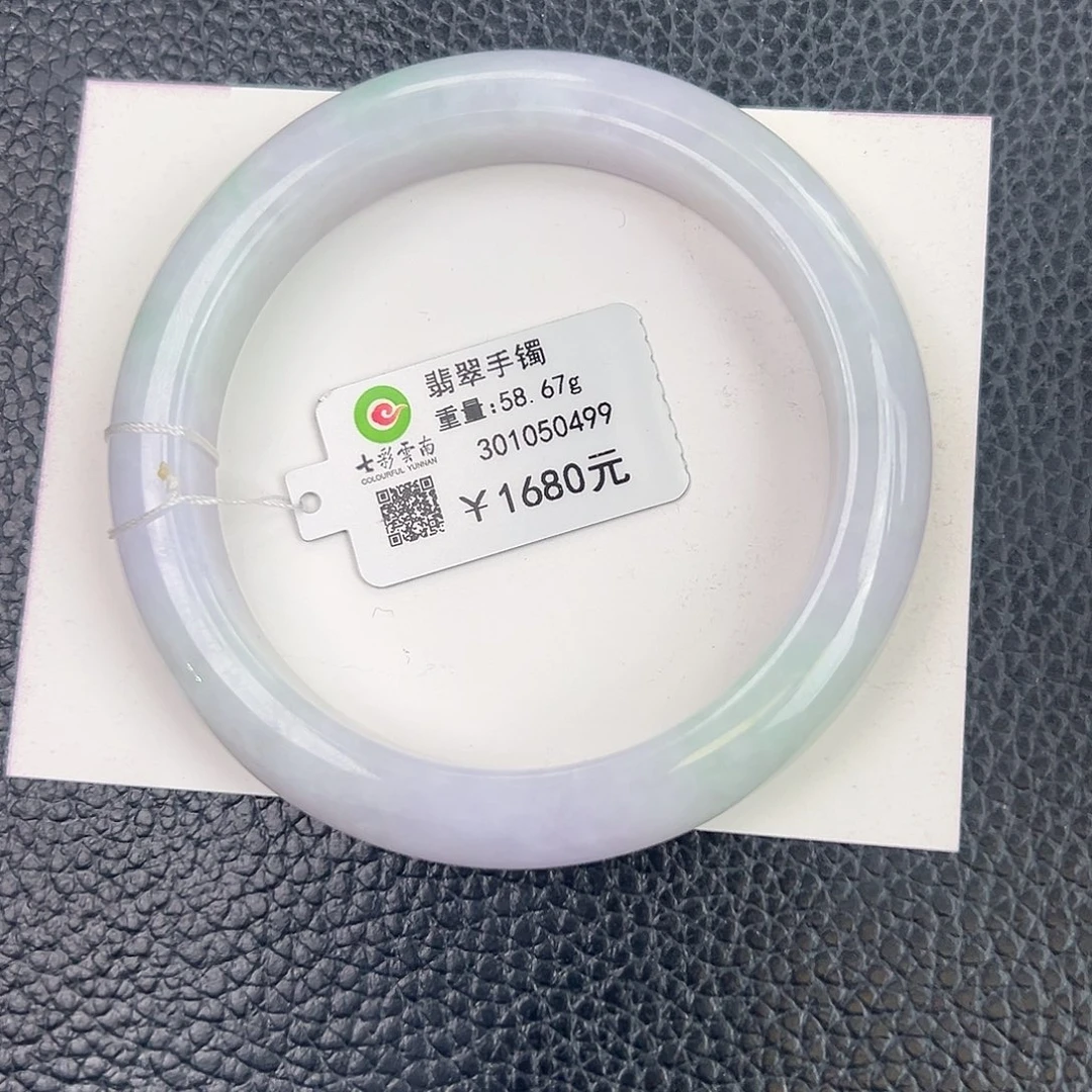 翡翠未镶嵌手镯春彩58.8