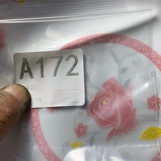 壶（****子我想知道为什么要
