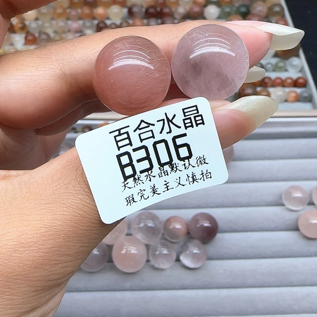 未镶嵌手链水晶二*月