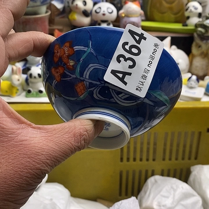 紫砂茶杯L****?日本精品回流瓷器