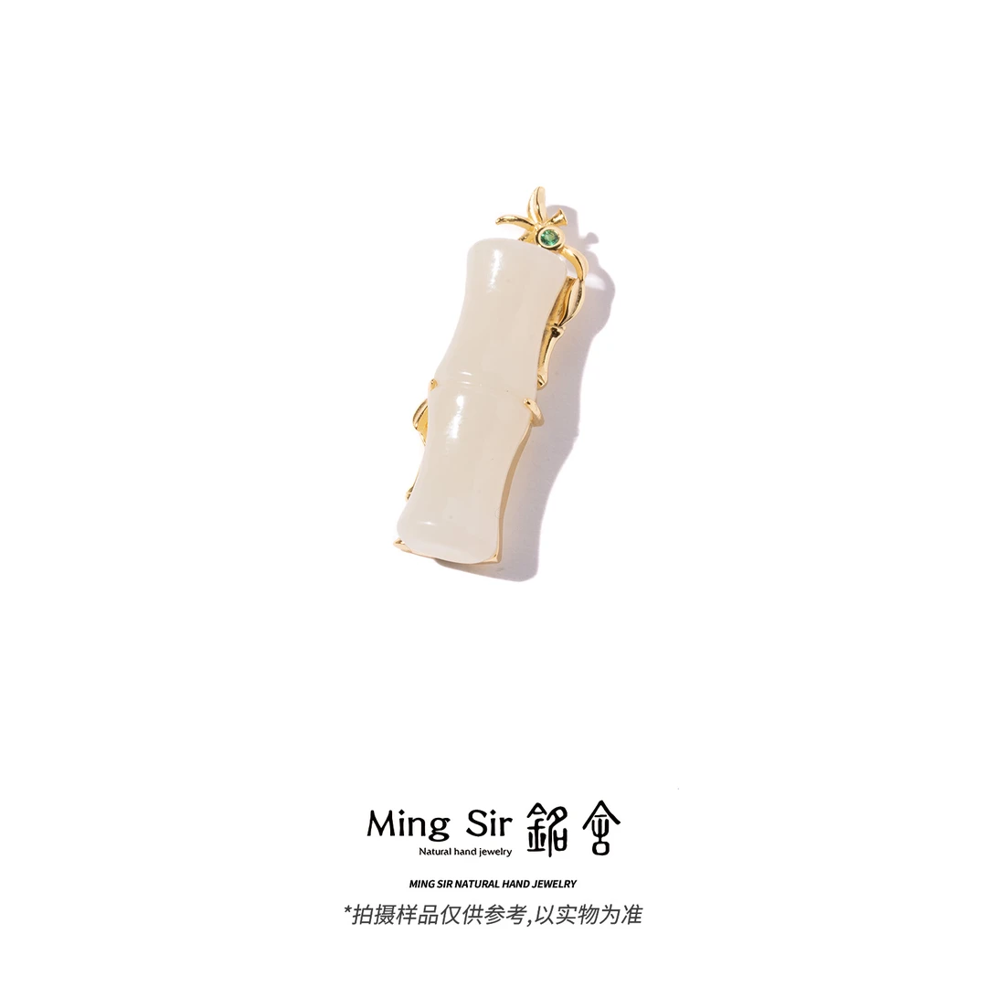【铭舍】天然和田玉白玉竹节吊坠S925吊坠珠宝玉石时尚-105215