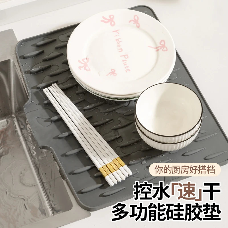 硅胶沥水垫台面斜坡厨房防烫隔热锅垫加厚台面垫子防滑菜板固定垫