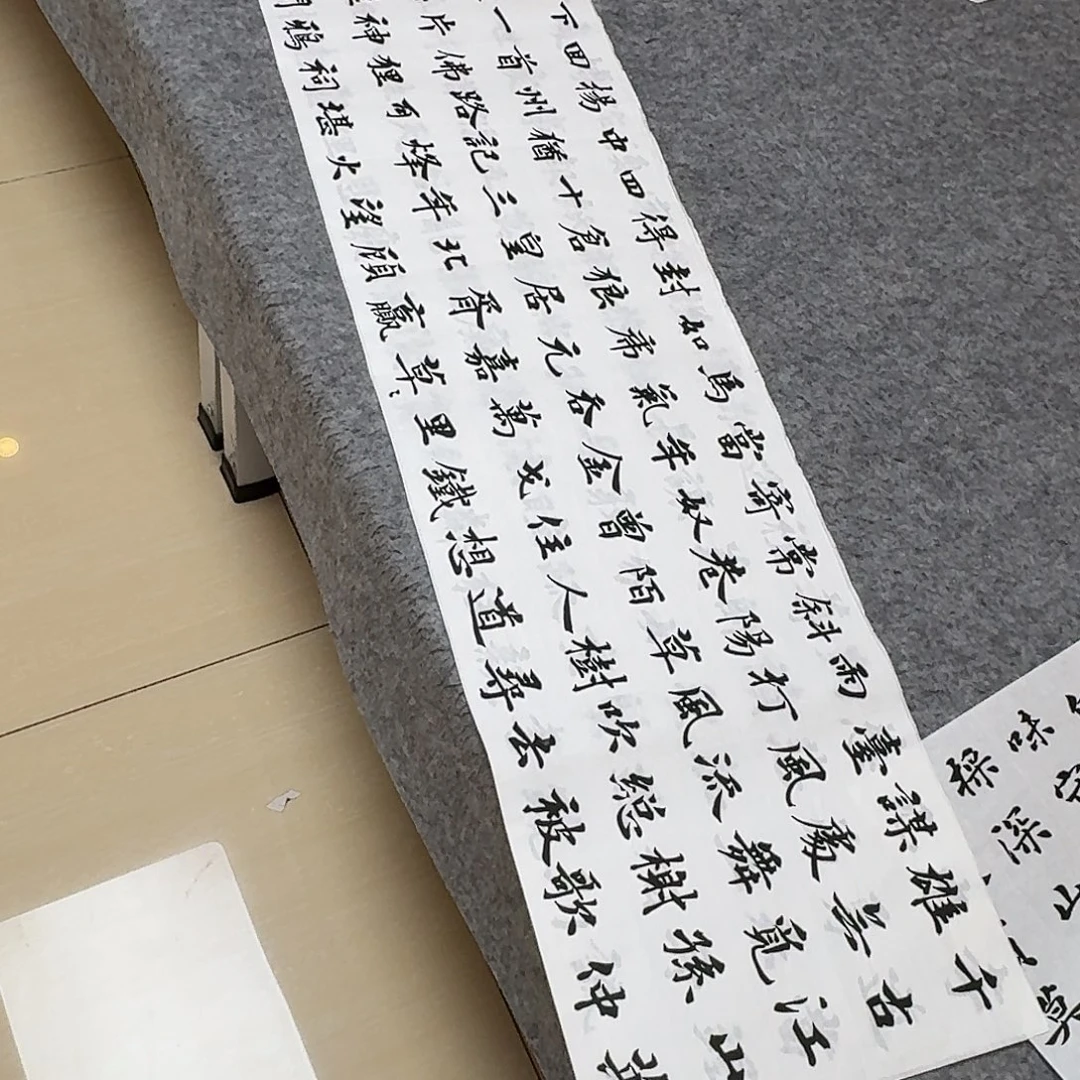 书法中书陈新平138+34