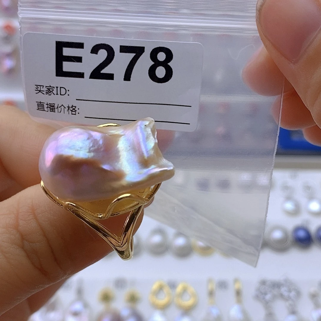 未镶嵌淡水珍珠戒指