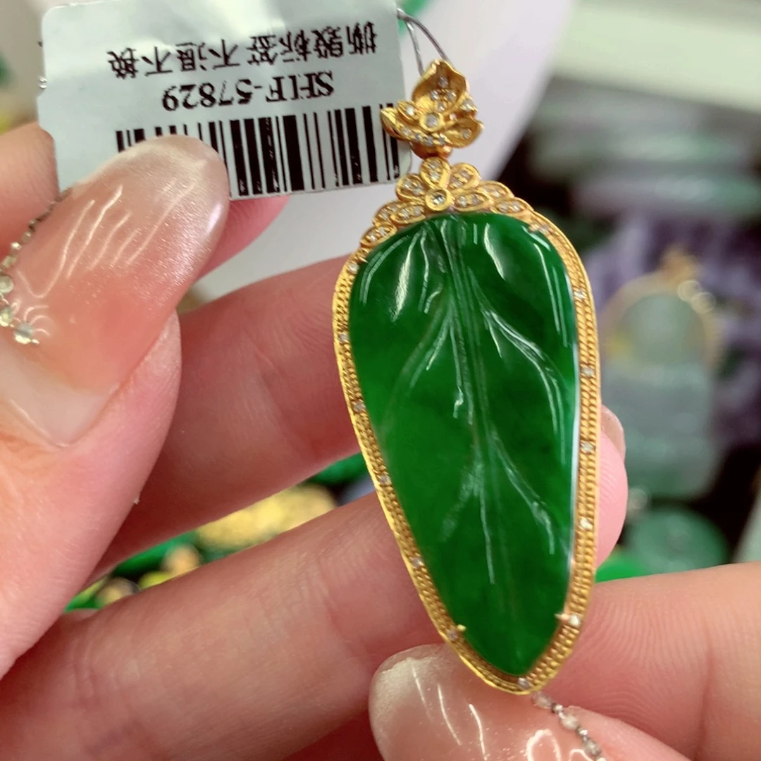 翡翠18K金镶嵌吊坠(不含链)