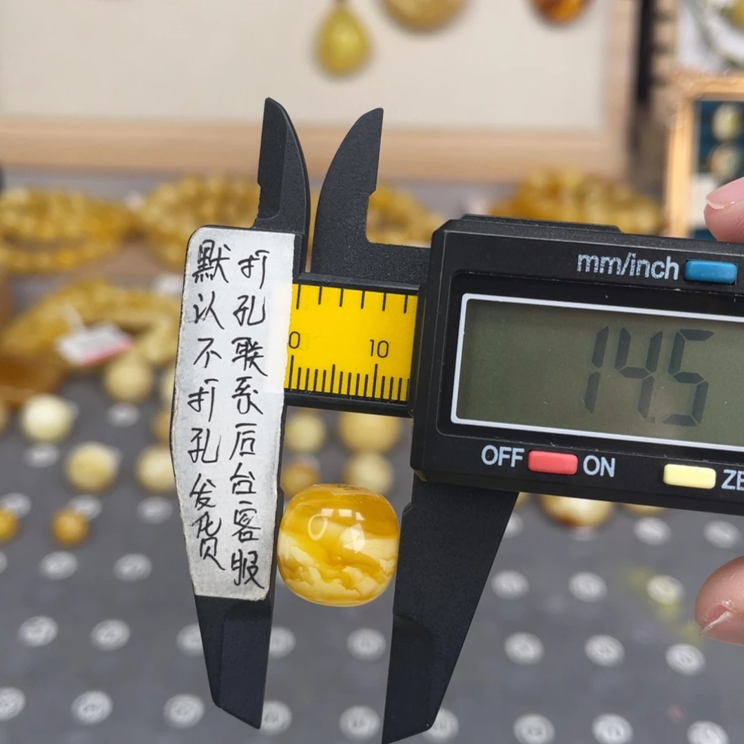 蜜蜡未镶嵌裸石40号