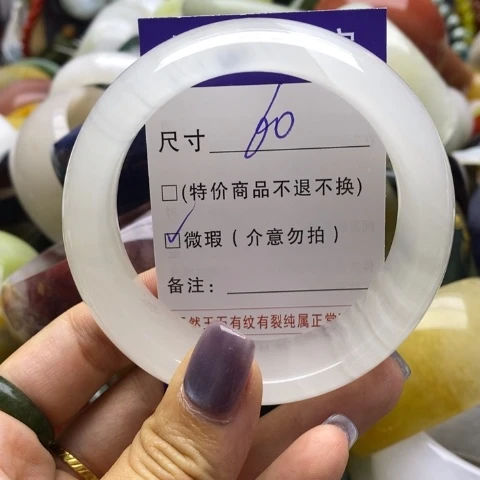 未镶嵌手镯石英质玉