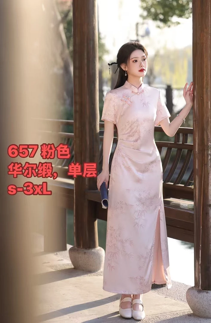 1418 粉色 缠结扣 竹叶 【小蛮腰】 旗袍