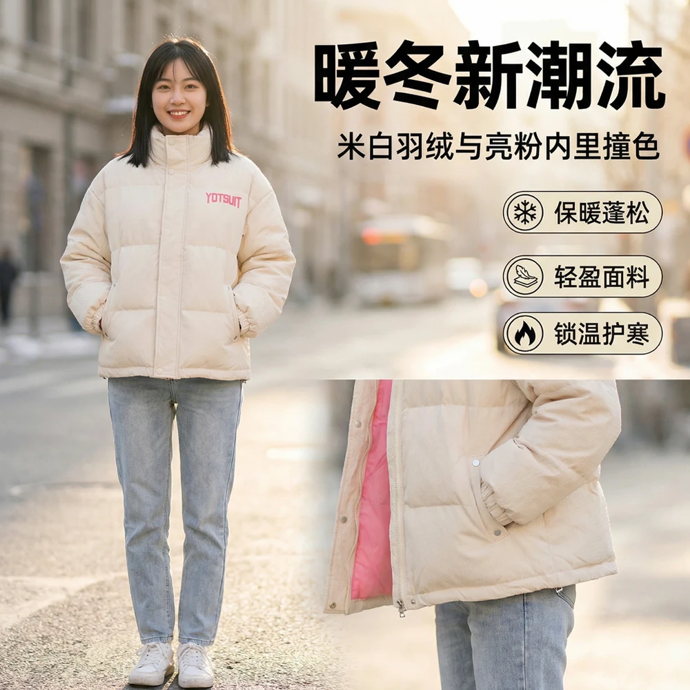 长袖立领加绒加厚款印花女羽绒棉服情侣潮流户外百搭