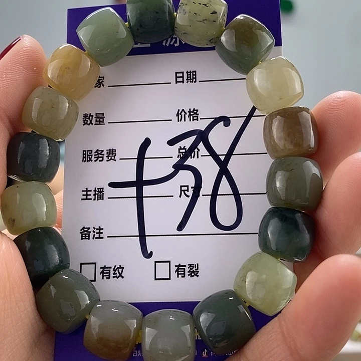和田玉手链未镶嵌