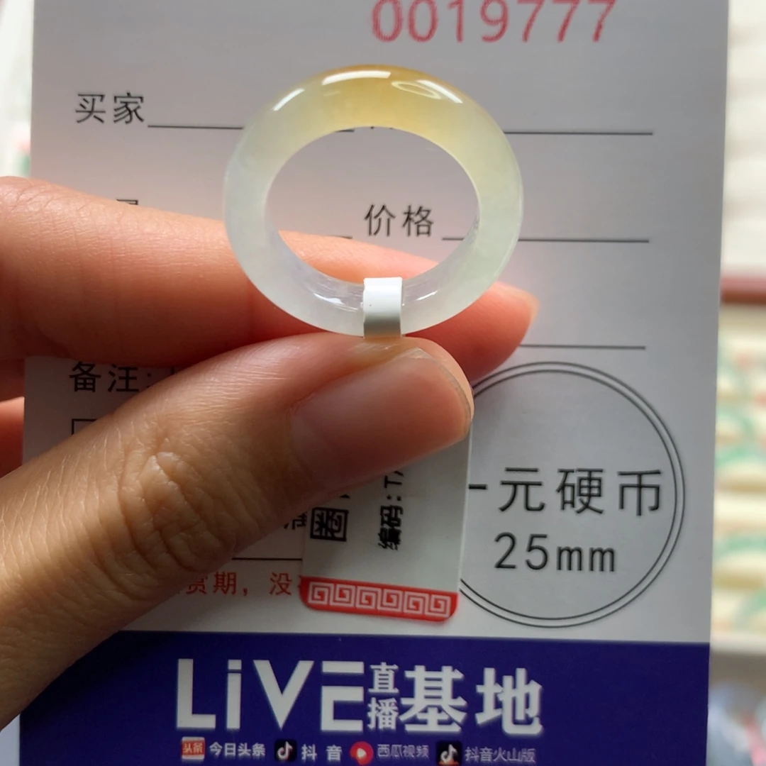 翡翠未镶嵌戒圈圈口12