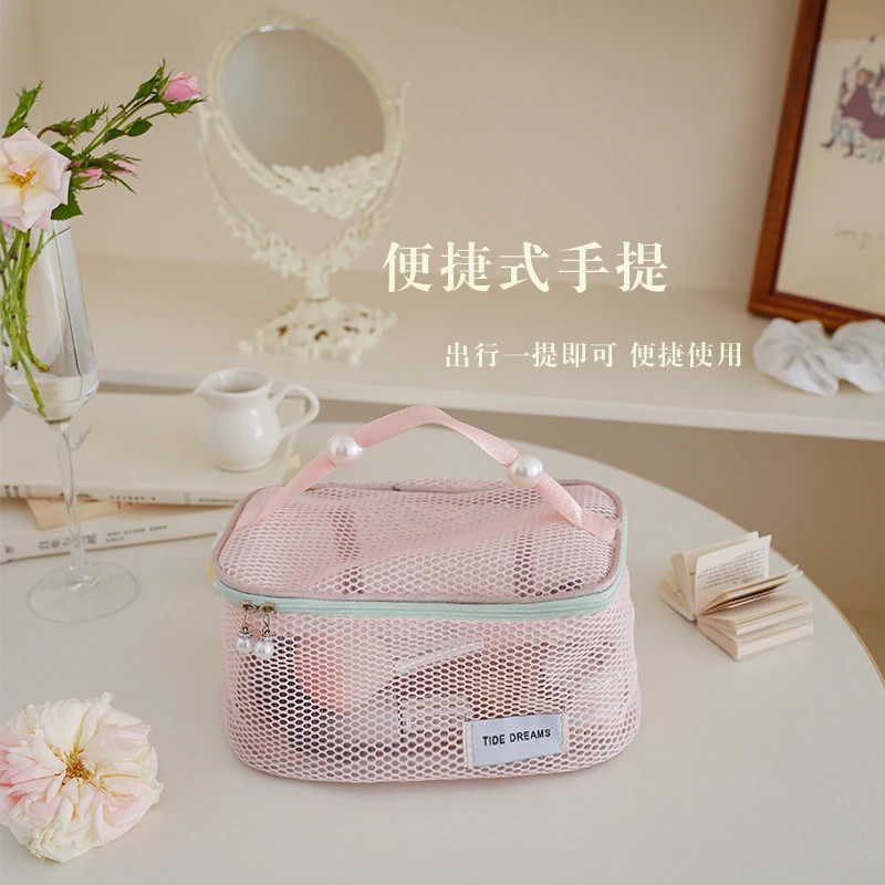 网纱速干洗漱用品包旅行洗漱包便携化妆包拉链包手提化妆品收纳袋
