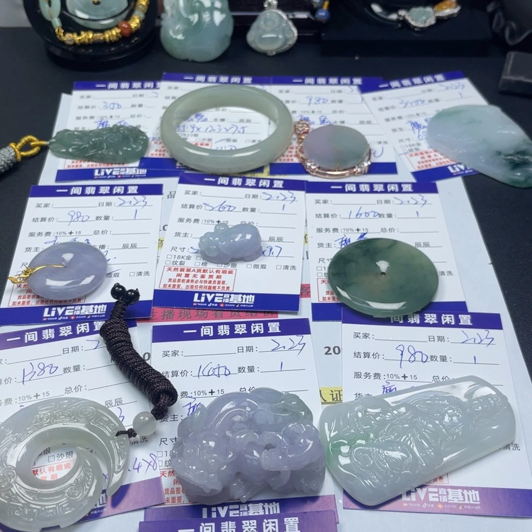 翡翠颈饰未镶嵌8888888888