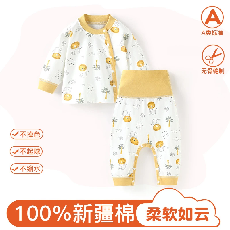 宝宝秋衣秋裤纯棉无骨睡衣长袖春秋新生儿高腰护肚分体套装婴幼儿