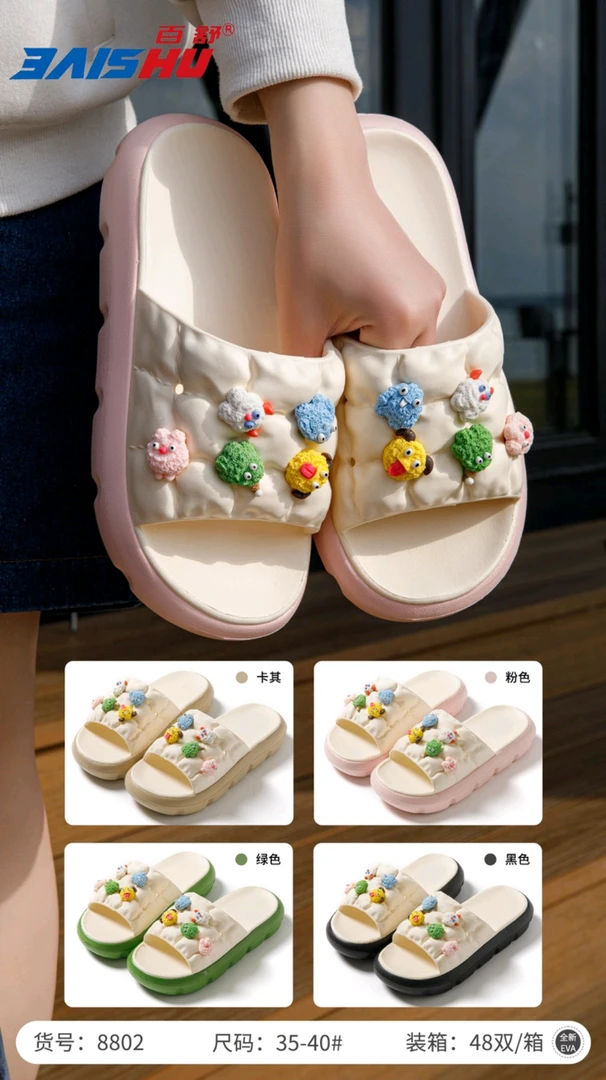 2025新品上市高端女士拖鞋踩屎感立体鞋花网红时尚外穿夏季ins