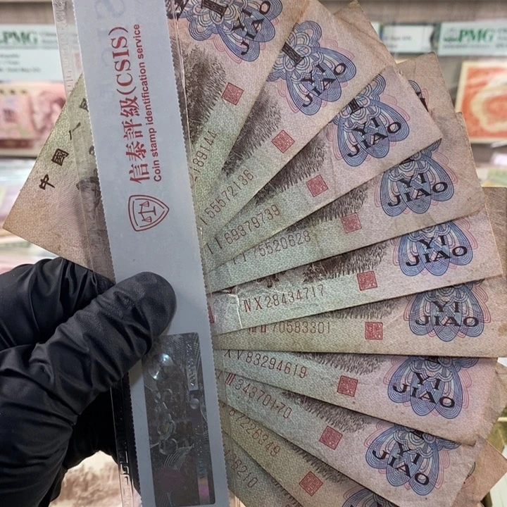 红冠下乡十张，按图发，9144