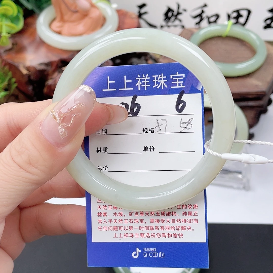 和田玉未镶嵌手镯