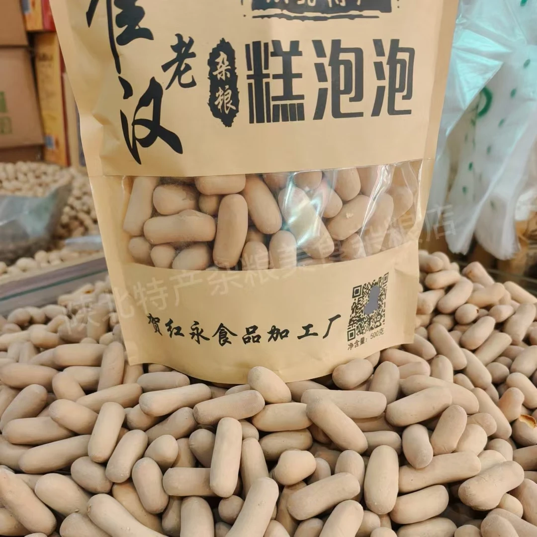 陕北特产 糕泡泡粗粮糕泡泡 休闲食品磨牙棒  童年味道 糕疙瘩