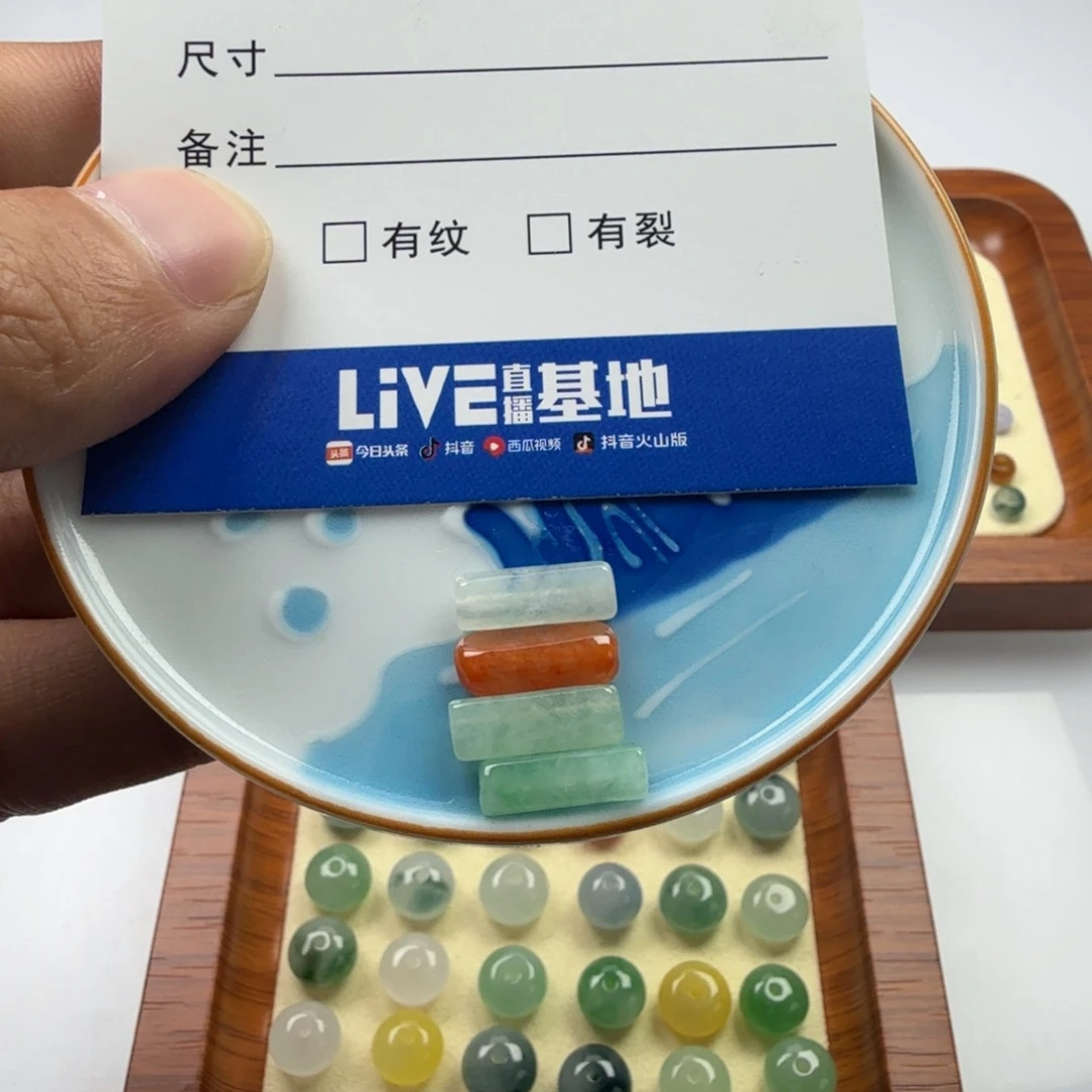 C***y翡翠散珠翡翠散珠