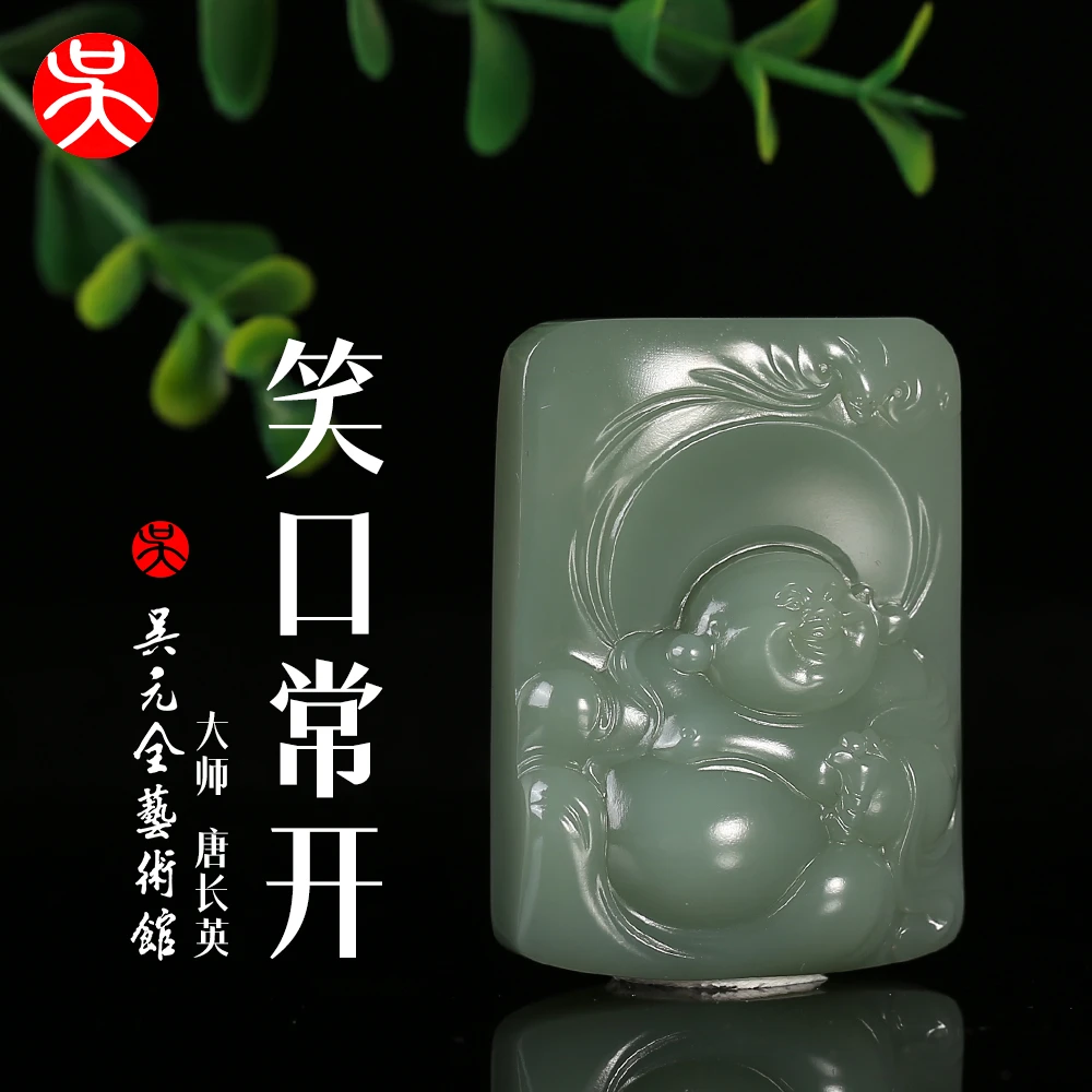 【有意联系自拍无效】和田玉俄碧粉青笑口常开吊坠挂坠个性手工精雕
