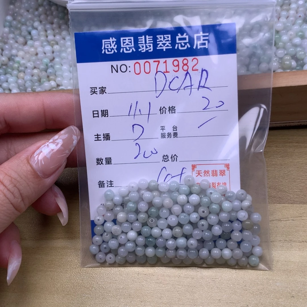 *****翡翠未镶嵌手链翡翠