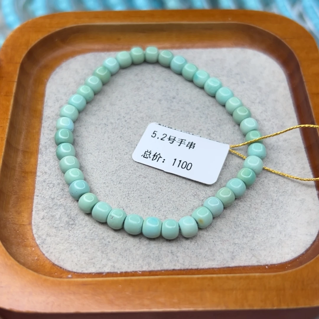 绿松石未镶嵌珠宝半成品