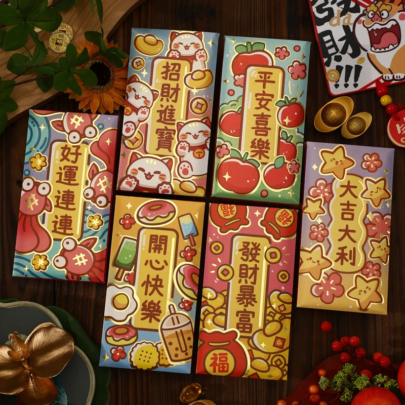 【直播福利】102个卡通新年快乐红包春节利是封压岁包恭喜发财通用