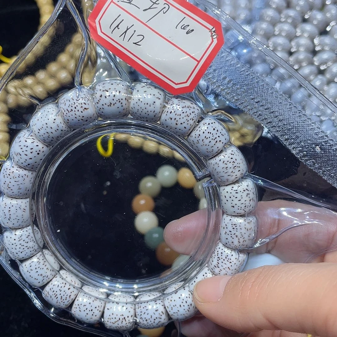 真***意星月菩提吊坠星月