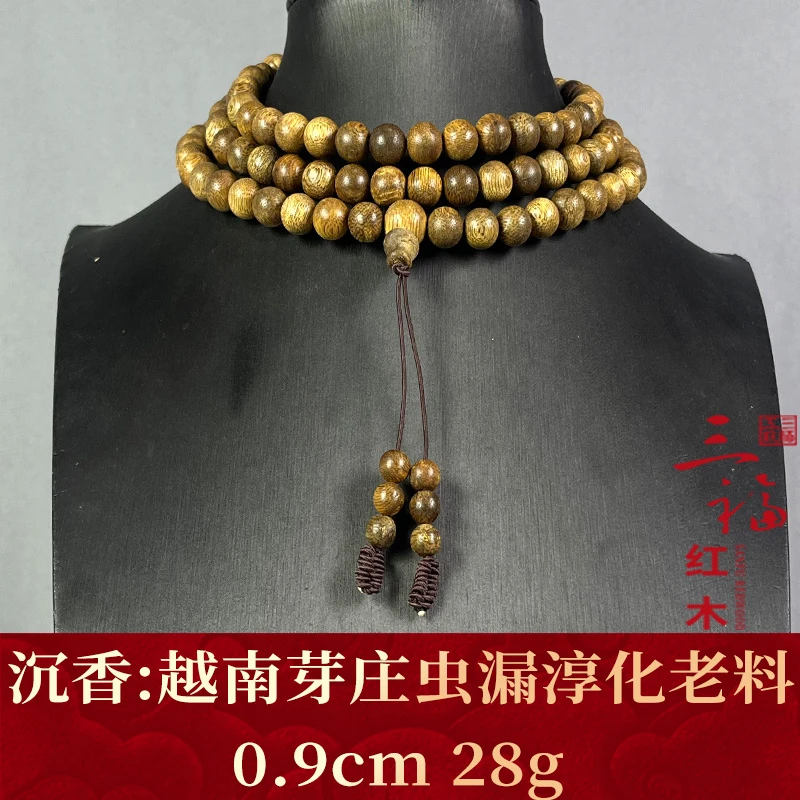 115051 越南芽庄虫漏淳化老料 沉香