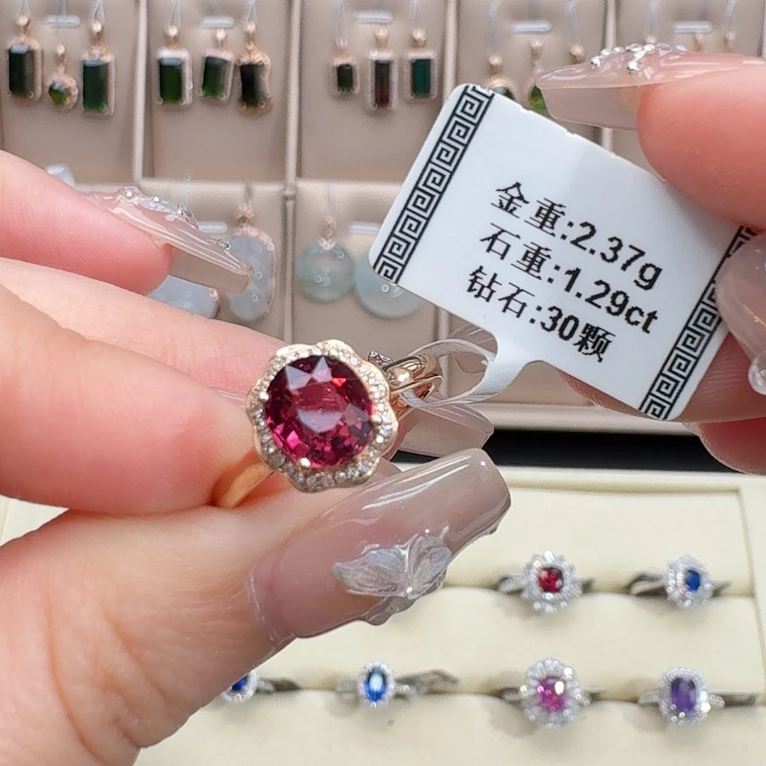 18K金镶嵌戒指碧玺1.29。